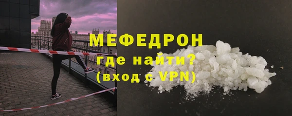 меф VHQ Володарск