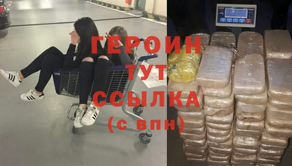 молекула духа Верея