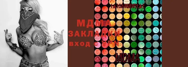 MDMA кристаллы  Змеиногорск 