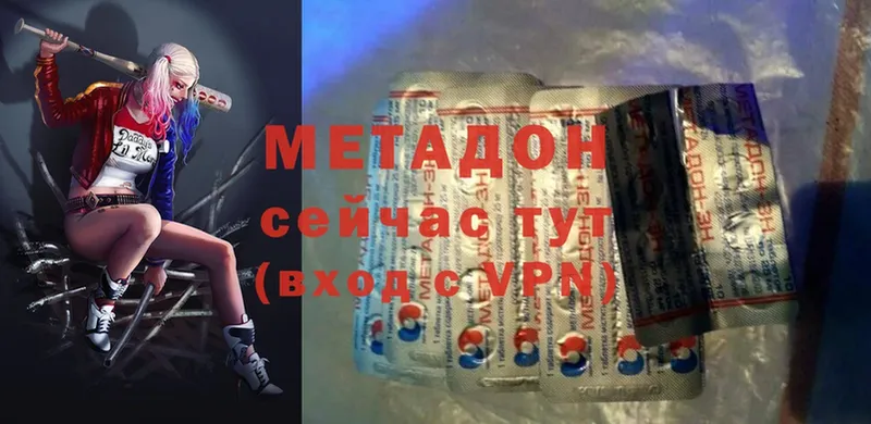 закладка  mega ТОР  Метадон мёд  Змеиногорск 